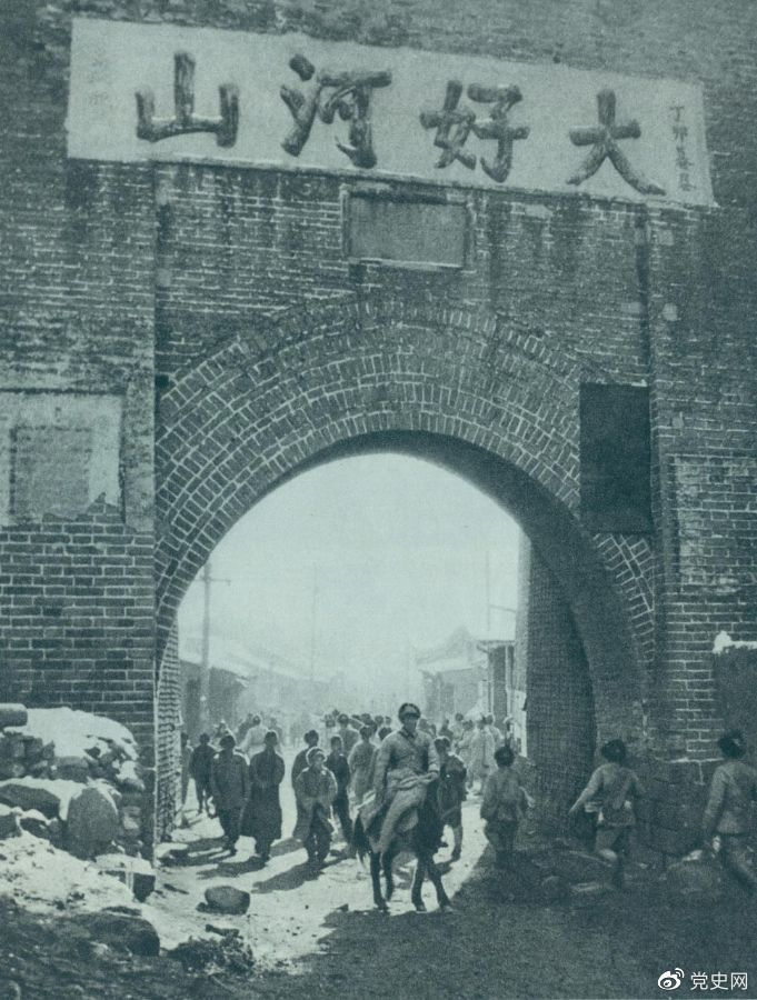 1948年12月24日，人民解放軍攻克張家口。